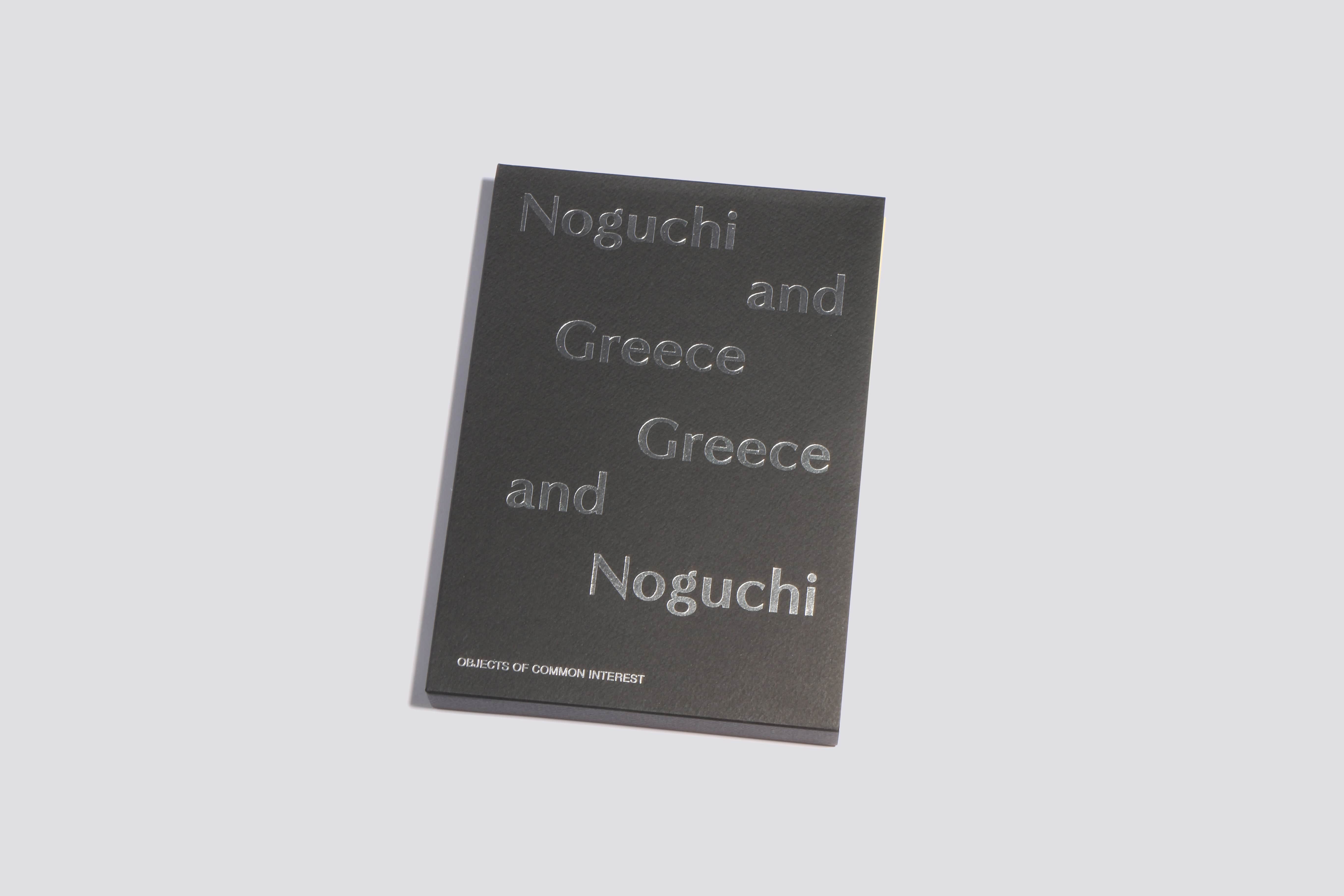 Maimoun Atelier Éditions and D.A.P Noguchi and Greece, Greece, and Noguchi